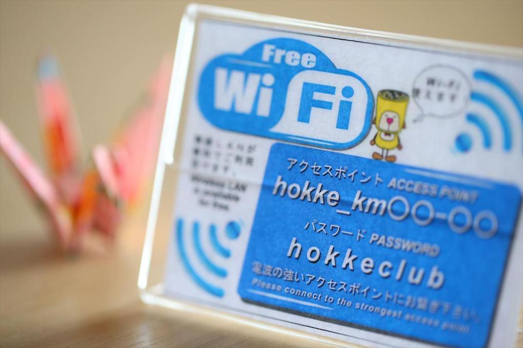 Hotel Hokke Club Kumamoto Exterior photo